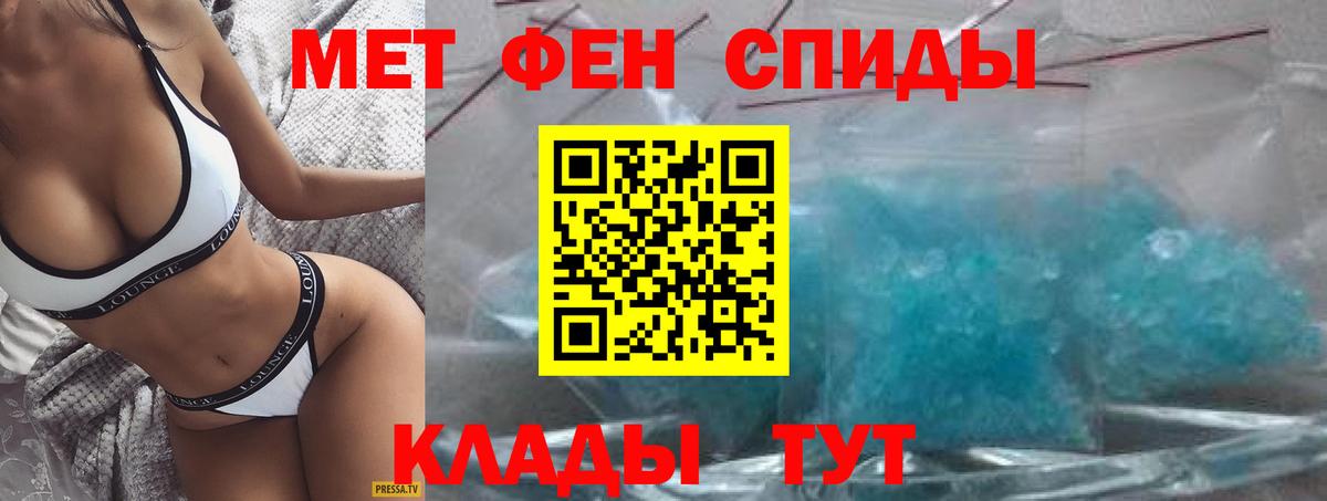 Amphetamine  Amphetamine  Партизанск  Вход с VPN  Амфетамин VHQ 
