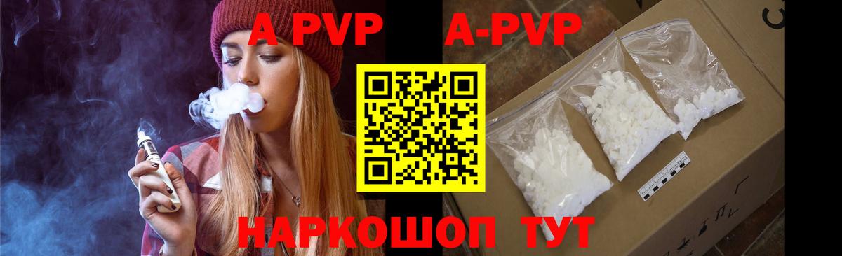 A PVP СК КРИС Партизанск