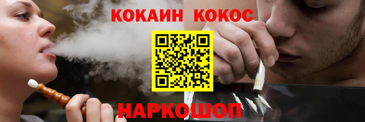 COCAIN 97% Партизанск