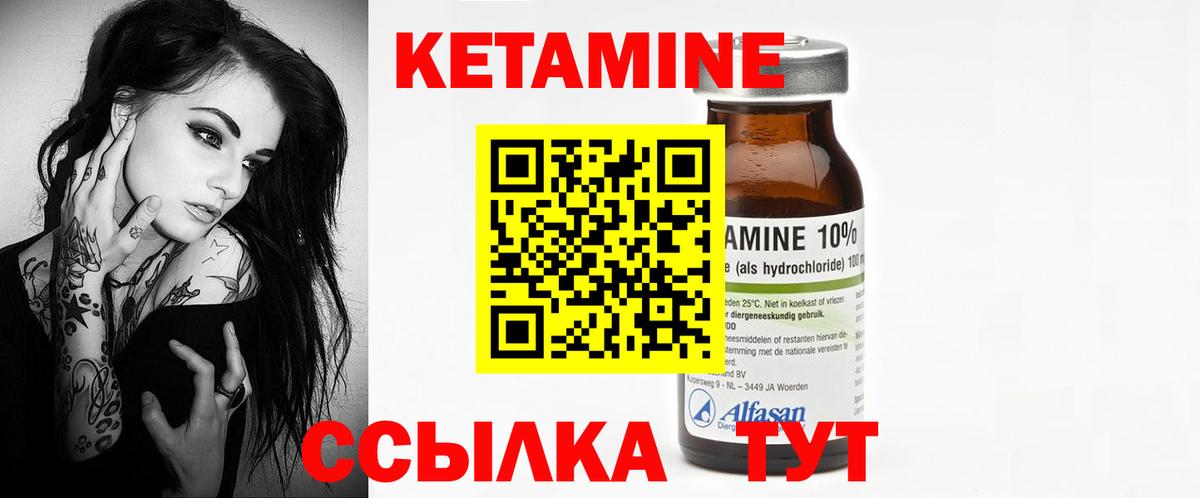 МАРИХУАНА  Кетамин  Партизанск  Гашиш  Вход с VPN  ЭКСТАЗИ  Меф МЯУ МЯУ  