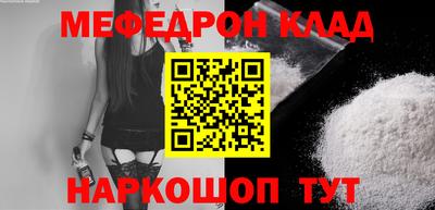 гидра Рязань