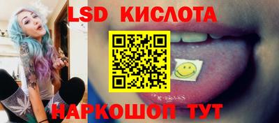 дмт Рыбинск