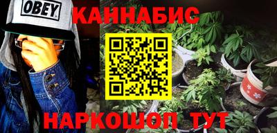 гидра Рязань