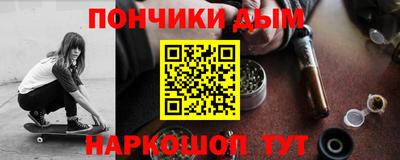 гидра Рязань