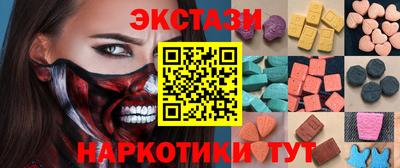 гидра Рязань