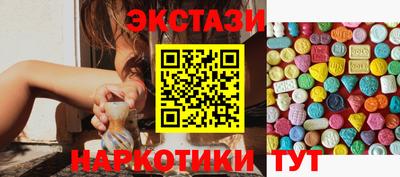 дмт Рыбинск