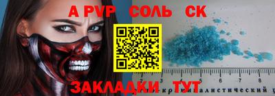 гидра Рязань