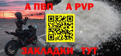 дмт Рыбинск