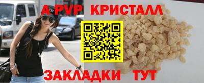 дмт Рыбинск