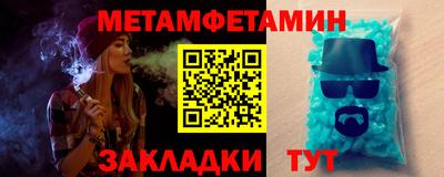 гидра Рязань