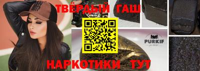 гидра Рязань