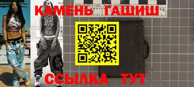 гидра Рязань