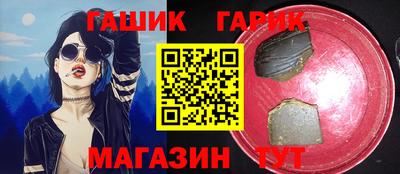 гидра Рязань