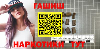 дмт Рыбинск