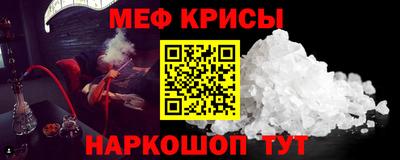 jwh Рузаевка