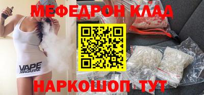 гидра Рязань