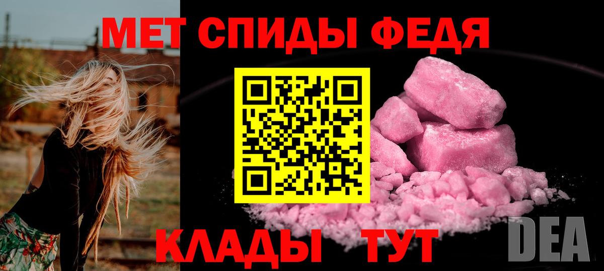 МЕТАМФЕТАМИН винт  МЕТАМФЕТАМИН винт  Первитин  Вход с VPN  Партизанск 