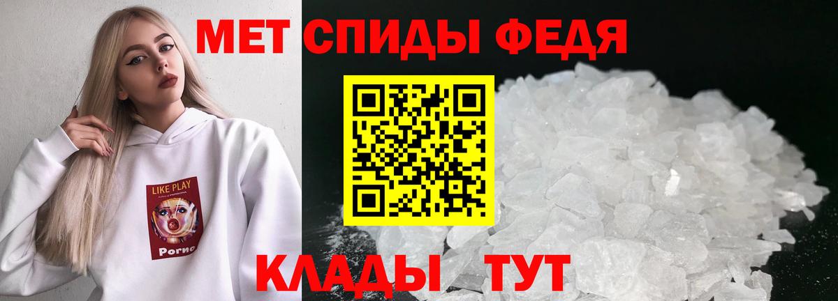 Метамфетамин Methamphetamine Партизанск