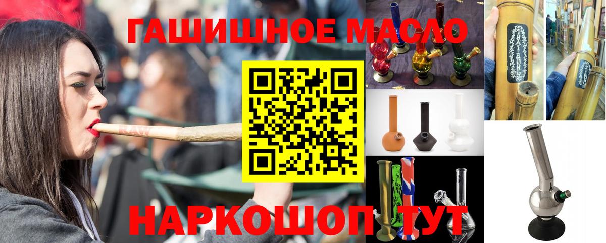 ТГК концентрат  Дистиллят ТГК Wax  Вход с VPN  Партизанск 