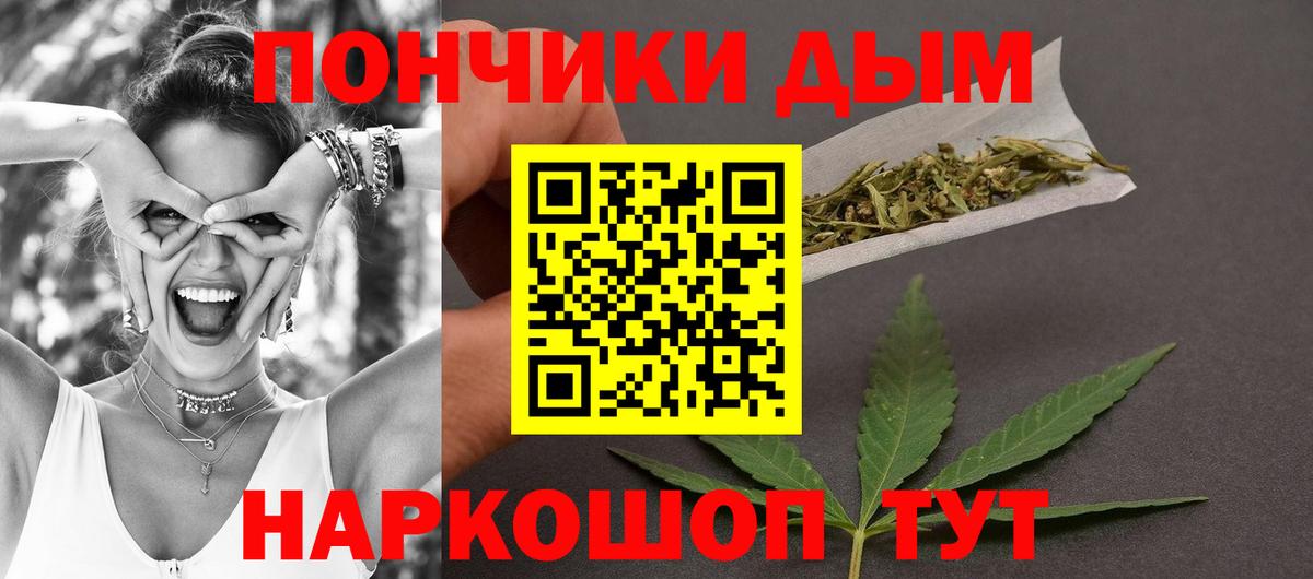 Канабис марихуана Партизанск